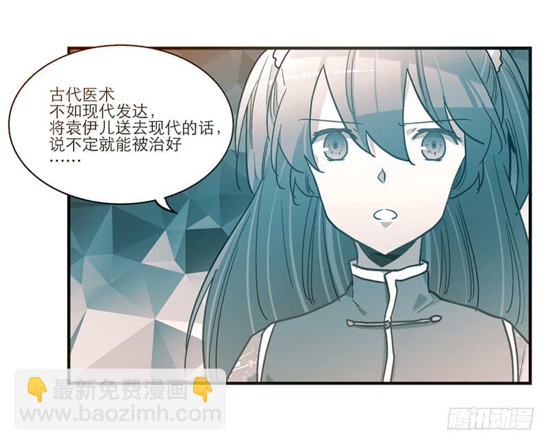 第七十话 绝不允许你离开(1/2)-第70话