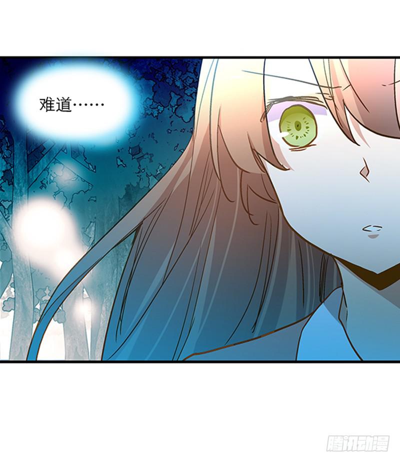 第七十话 绝不允许你离开(1/2)-第70话