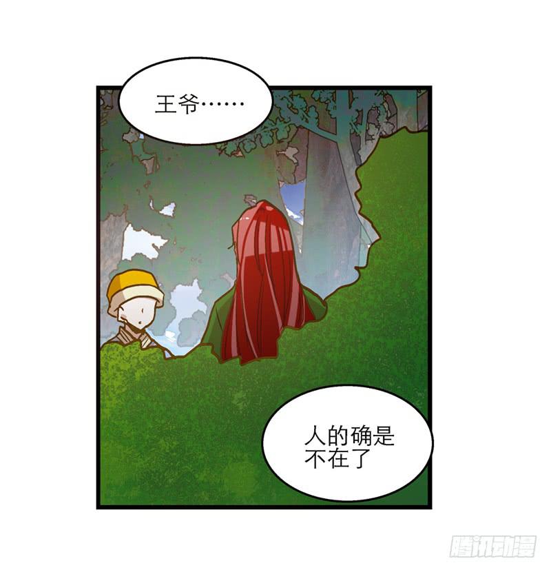 第七十话 绝不允许你离开(1/2)-第70话