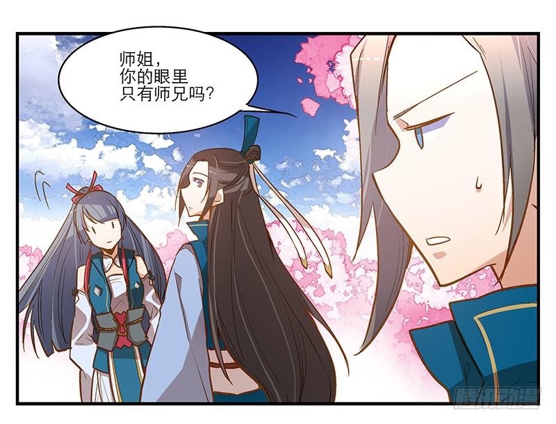 第八话 恍然如梦（上）-第8话