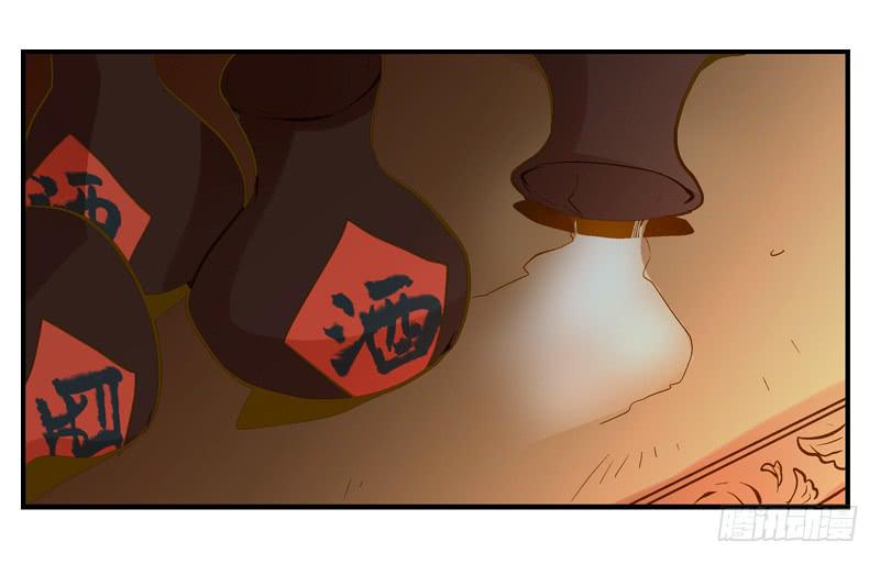第八话 恍然如梦（上）-第8话