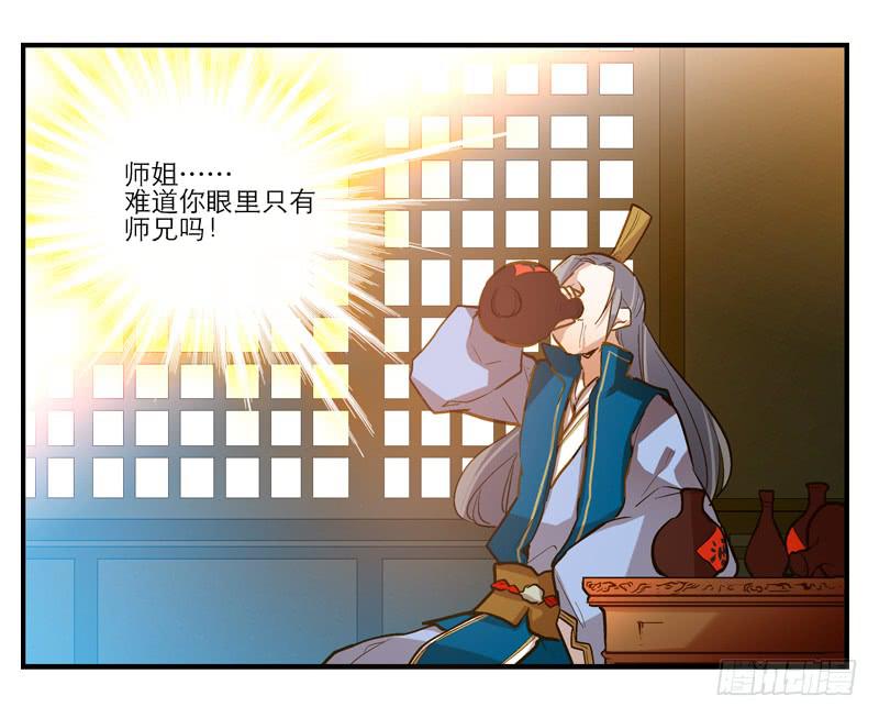 第八话 恍然如梦（上）-第8话
