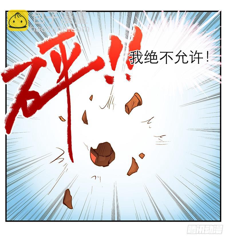 第八话 恍然如梦（上）-第8话