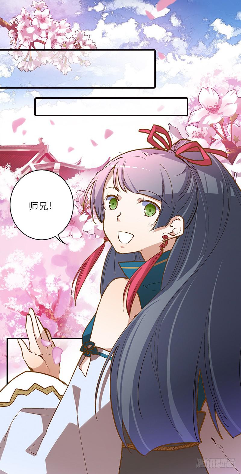 第八话 恍然如梦（上）-第8话