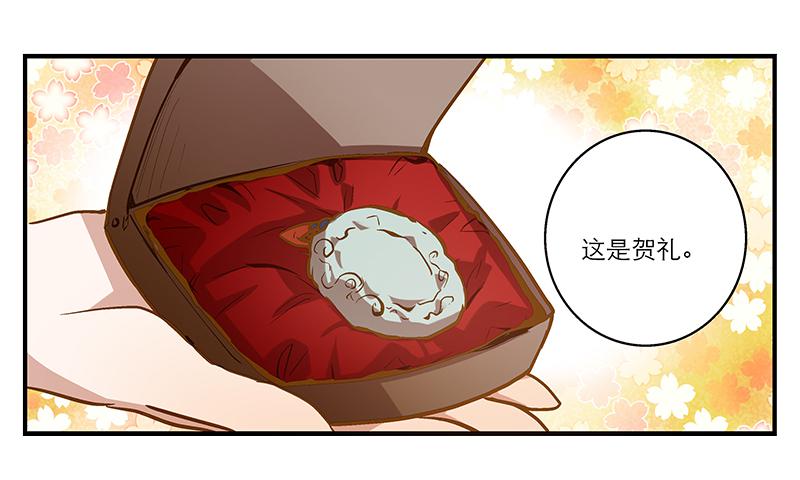 第八话 恍然如梦（上）-第8话