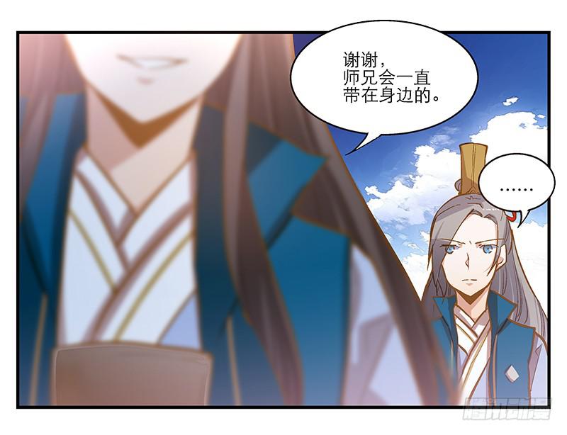 第八话 恍然如梦（上）-第8话