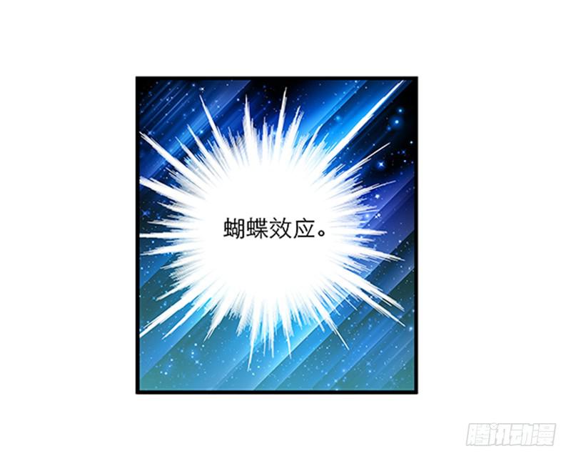 第七十二话 奇怪的命格-第72话