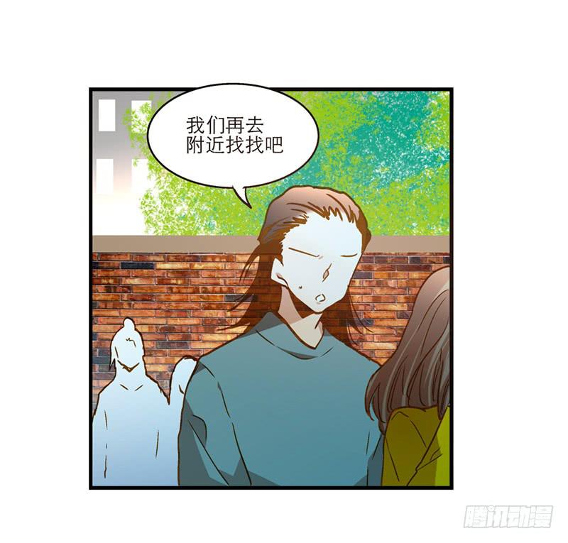 第七十二话 奇怪的命格-第72话