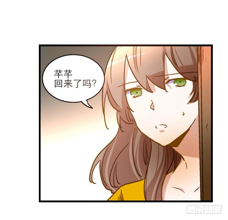 第七十二话 奇怪的命格-第72话