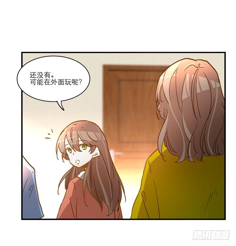 第七十二话 奇怪的命格-第72话