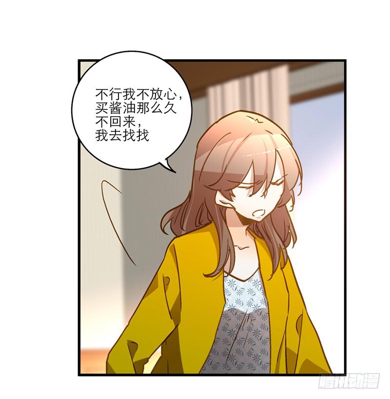 第七十二话 奇怪的命格-第72话