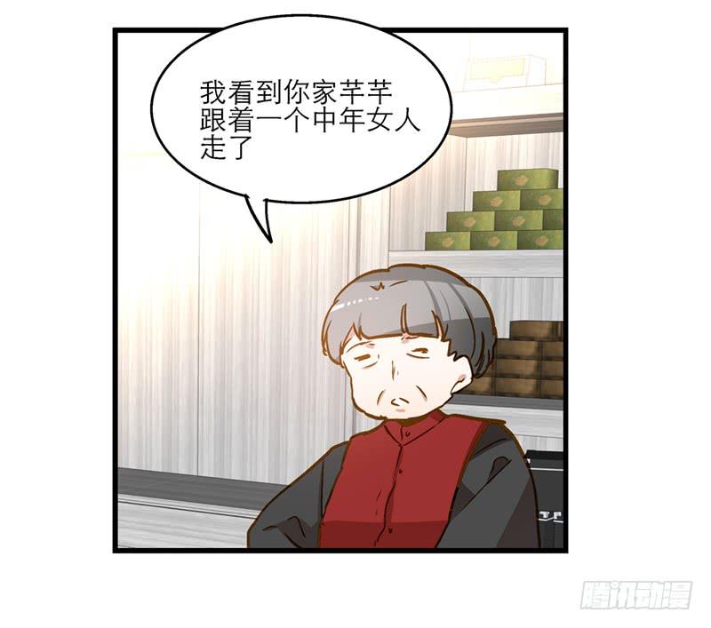 第七十二话 奇怪的命格-第72话