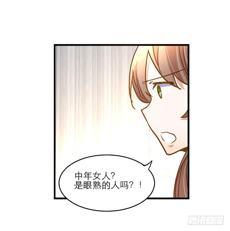 第七十二话 奇怪的命格-第72话