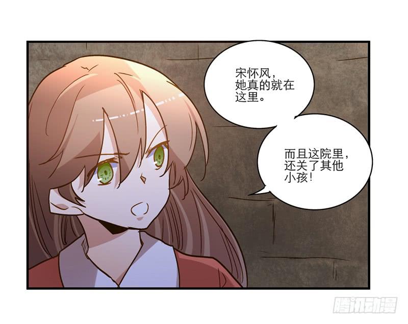 第七十四话 一个小包子-第74话