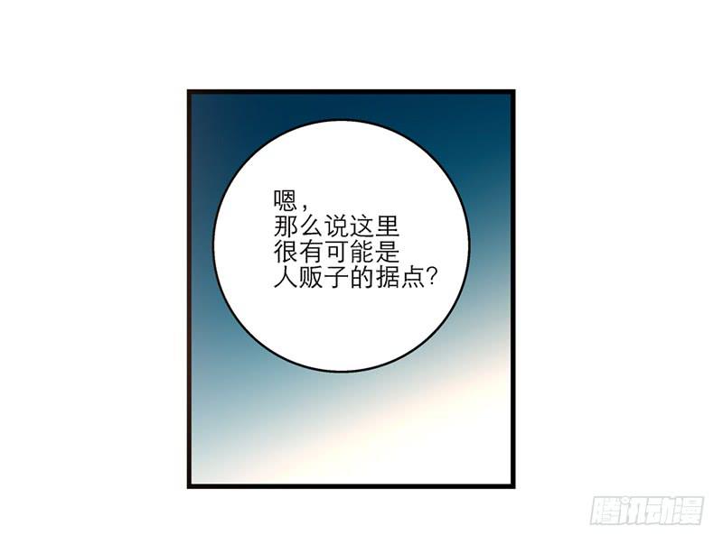 第七十四话 一个小包子-第74话
