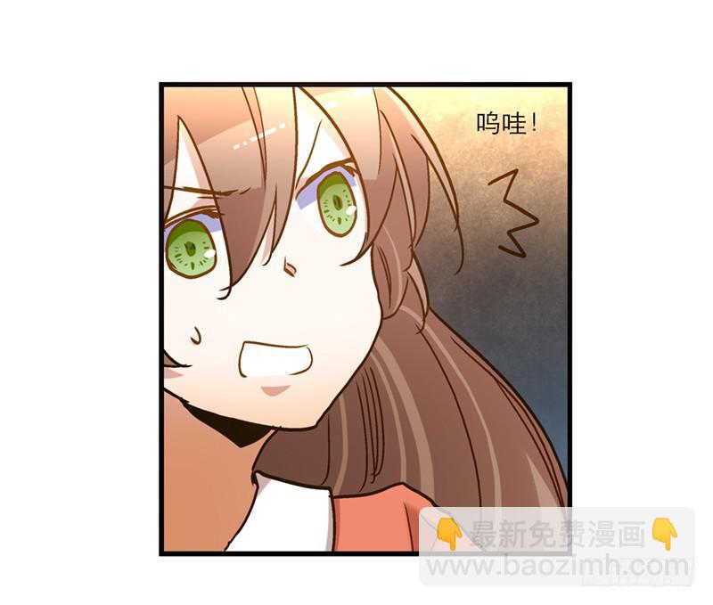 第七十四话 一个小包子-第74话