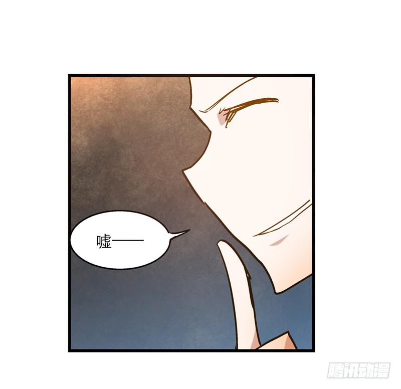 第七十四话 一个小包子-第74话