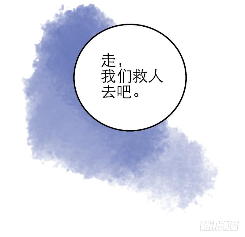 第七十四话 一个小包子-第74话