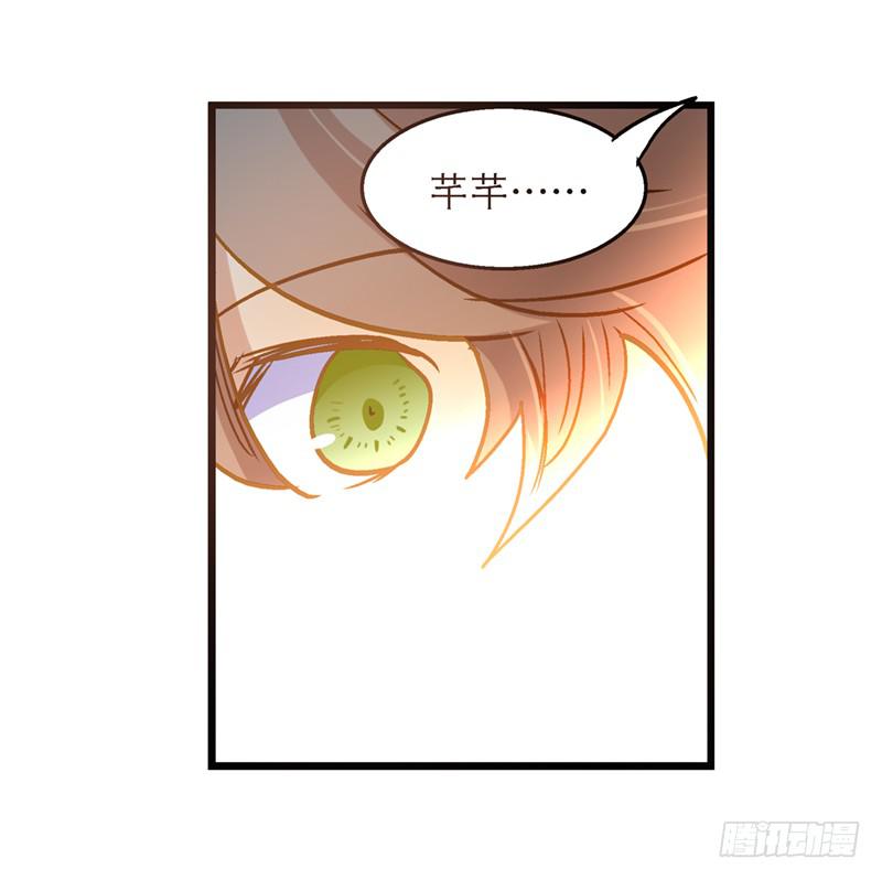 第七十四话 一个小包子-第74话