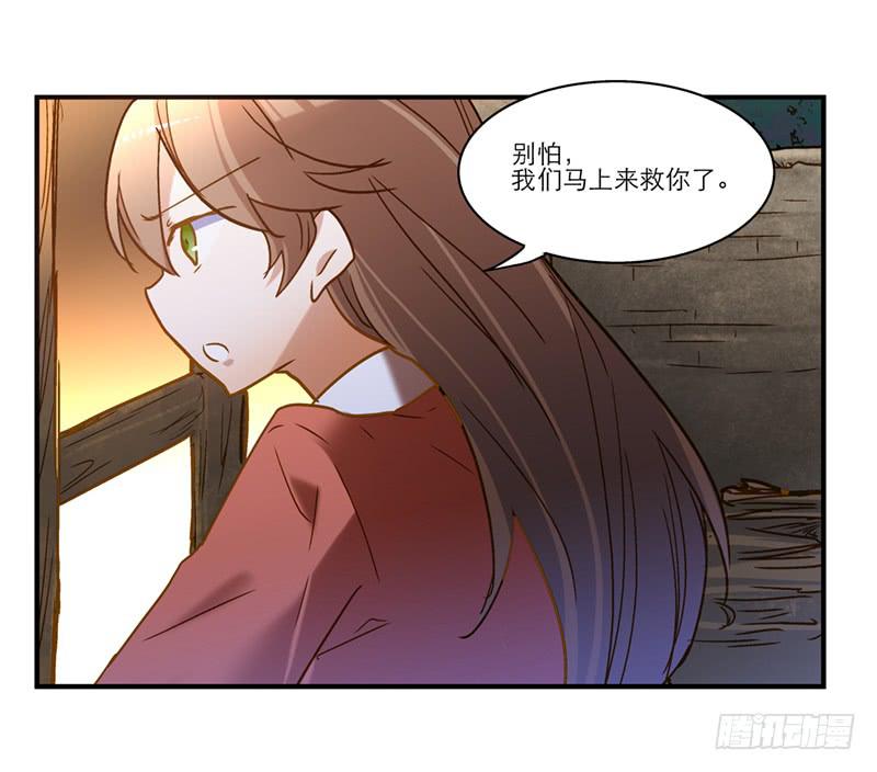 第七十四话 一个小包子-第74话
