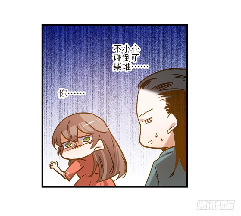 第七十四话 一个小包子-第74话