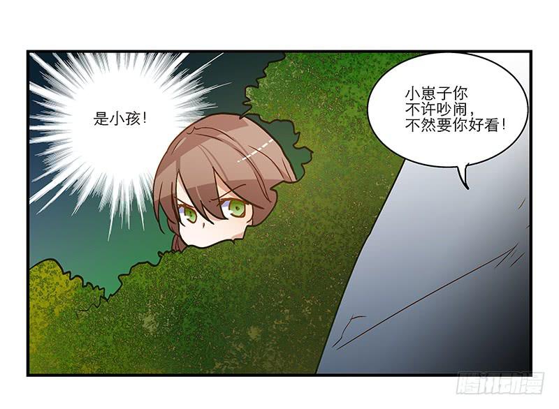 第七十四话 一个小包子-第74话