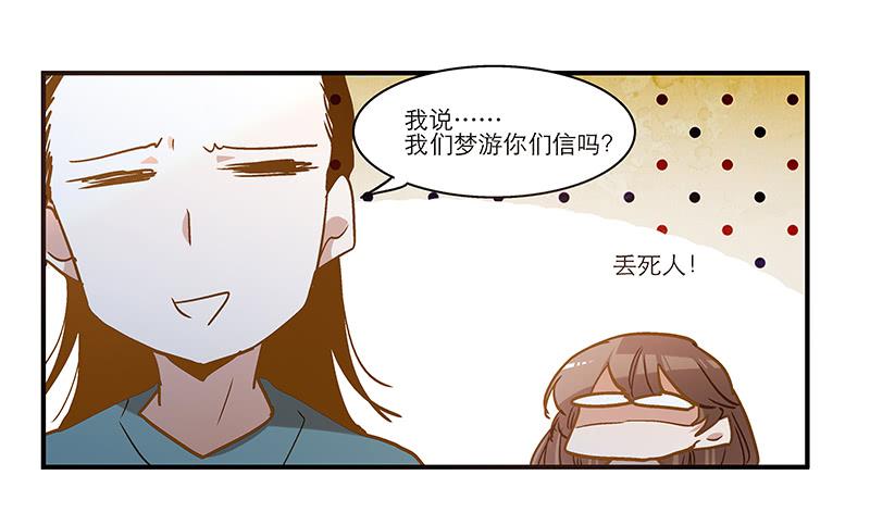 第七十四话 一个小包子-第74话