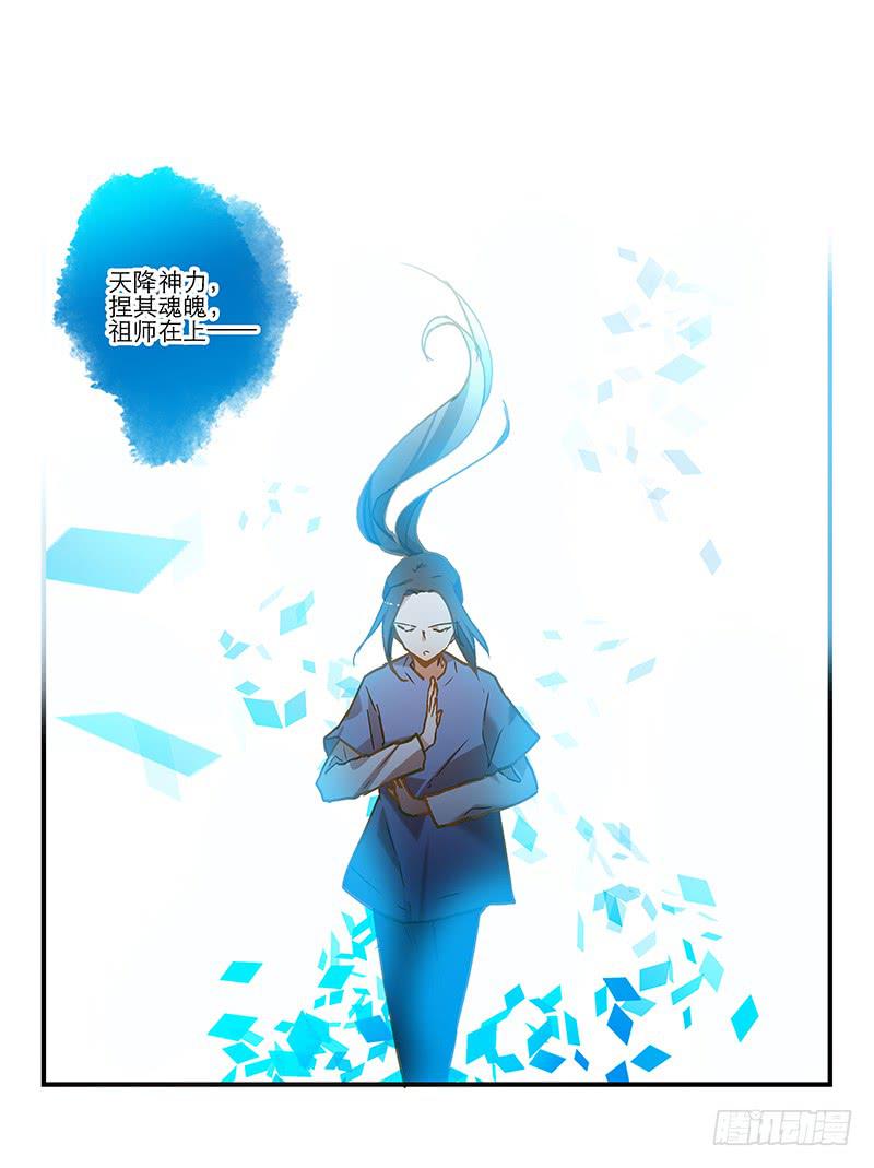 第七十四话 一个小包子-第74话