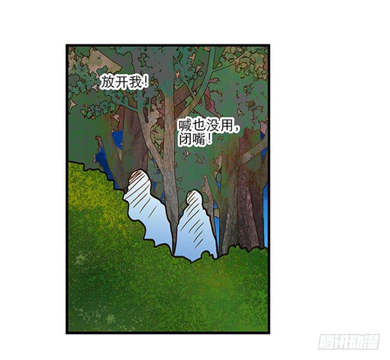 第七十四话 一个小包子-第74话