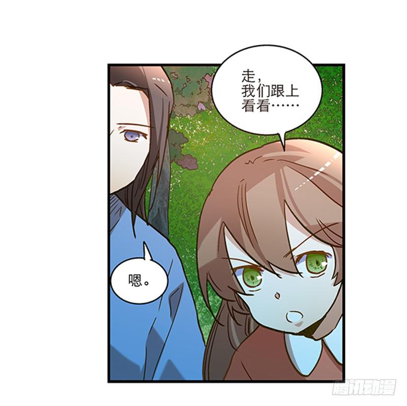 第七十四话 一个小包子-第74话