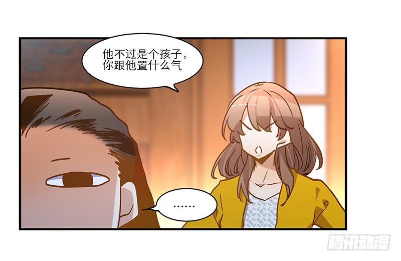 第七十六话 收我为徒吧！-第76话