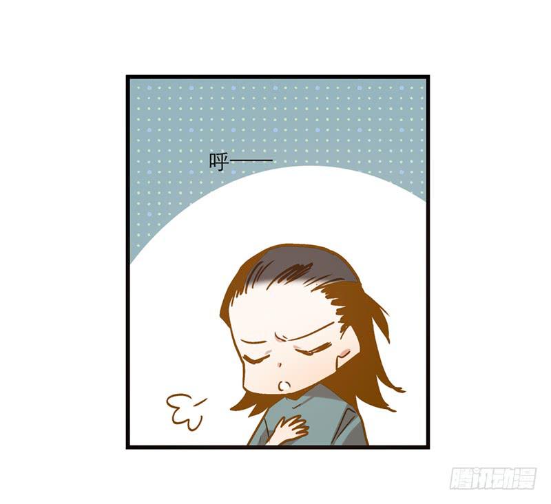 第七十六话 收我为徒吧！-第76话
