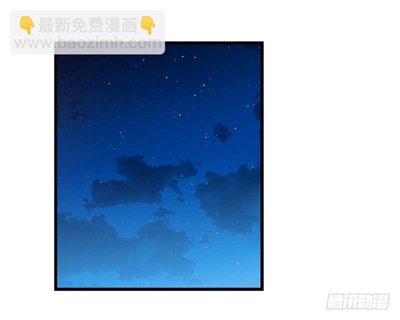 第七十六话 收我为徒吧！-第76话