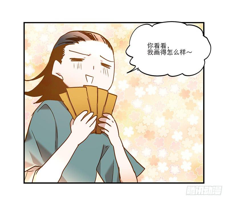 第七十六话 收我为徒吧！-第76话
