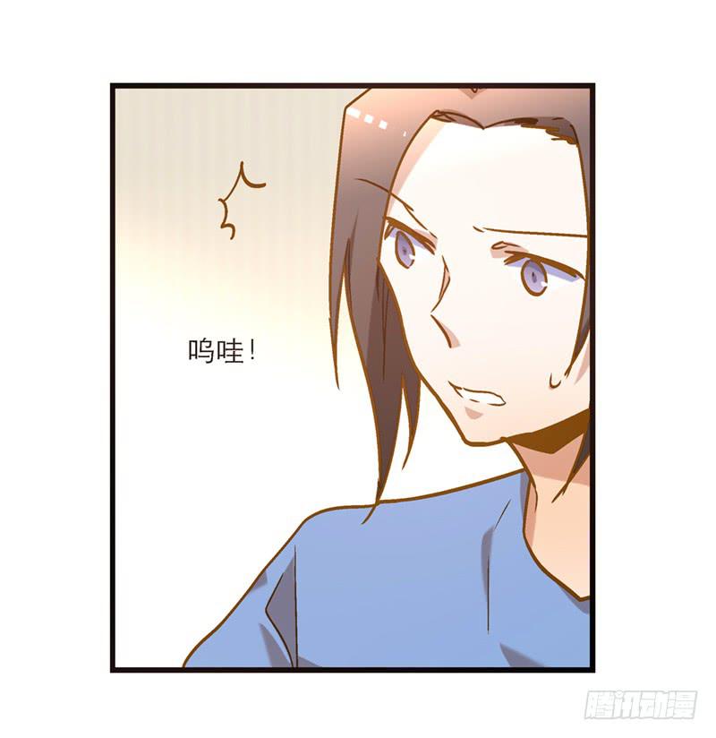 第七十六话 收我为徒吧！-第76话