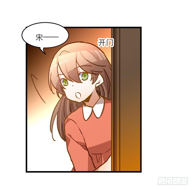 第七十六话 收我为徒吧！-第76话