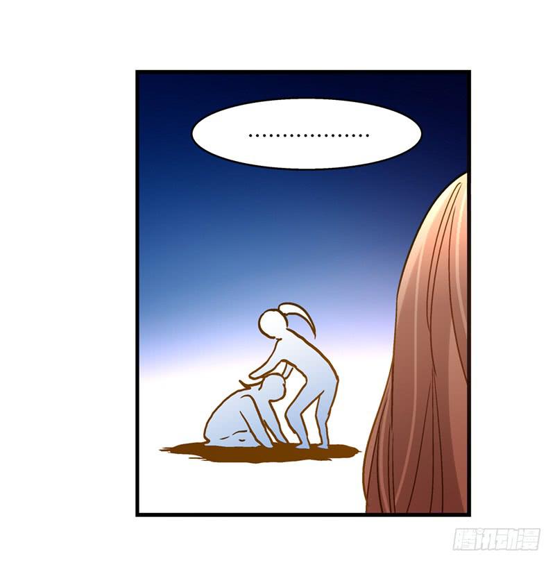 第七十六话 收我为徒吧！-第76话
