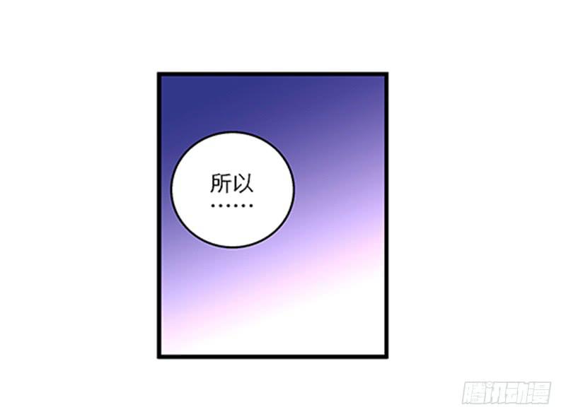 第七十六话 收我为徒吧！-第76话