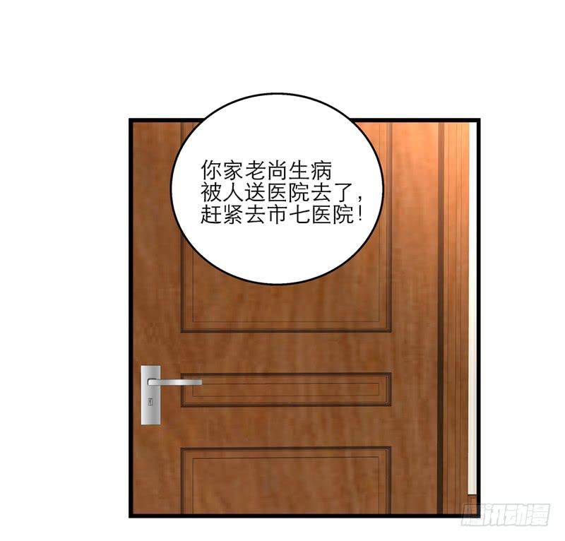 第七十八话 突变-第78话