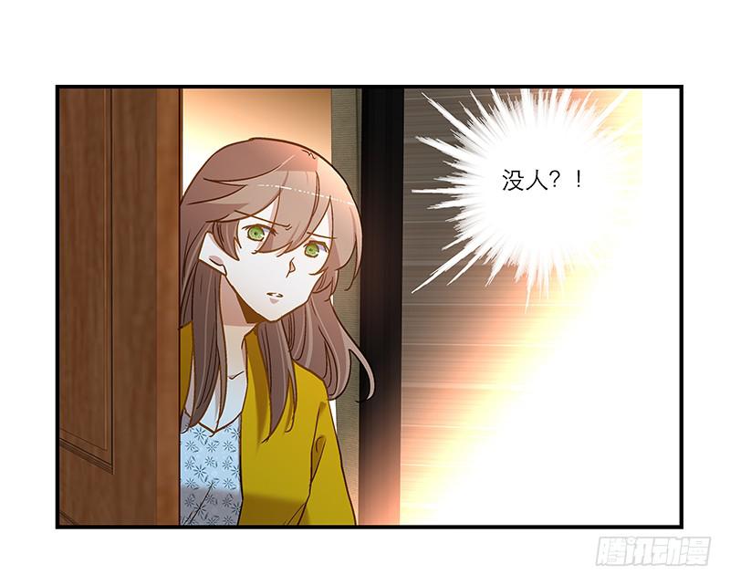 第七十八话 突变-第78话