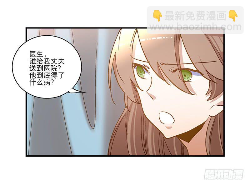 第七十八话 突变-第78话