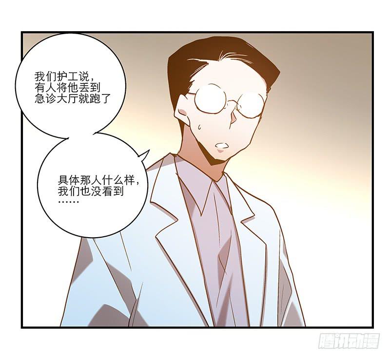 第七十八话 突变-第78话