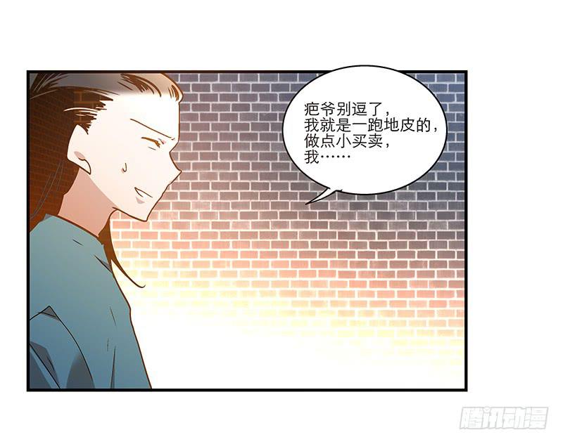 第七十八话 突变-第78话