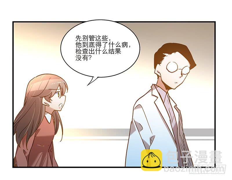 第七十八话 突变-第78话