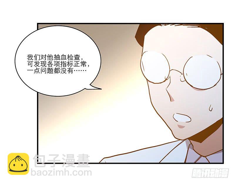 第七十八话 突变-第78话