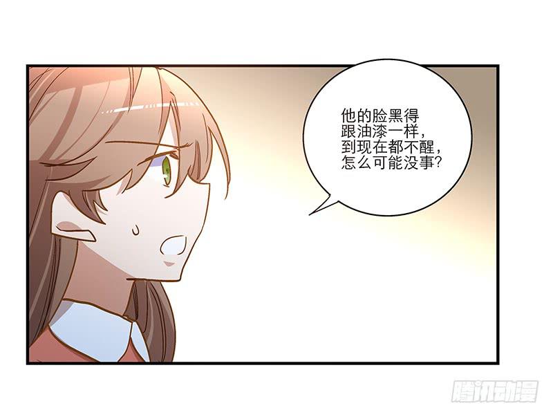 第七十八话 突变-第78话