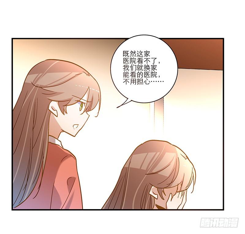 第七十八话 突变-第78话