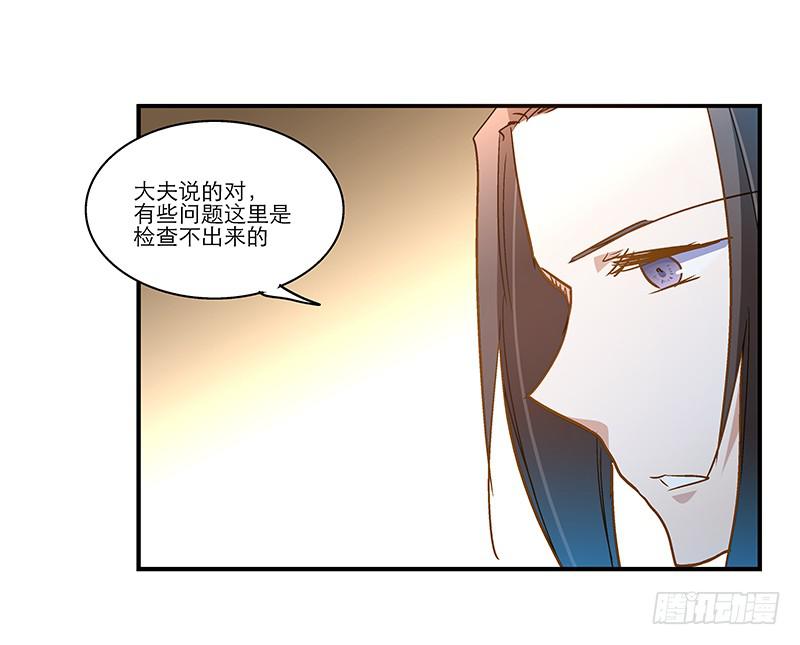 第七十八话 突变-第78话