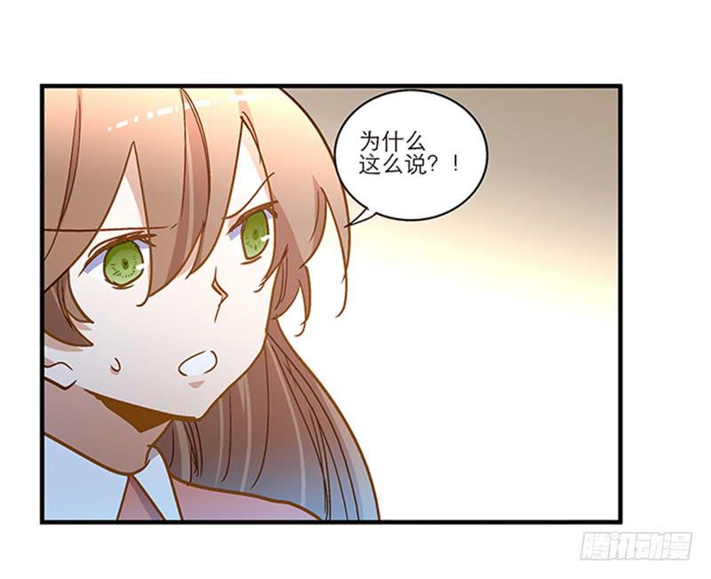 第七十八话 突变-第78话