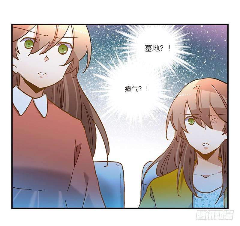 第七十八话 突变-第78话